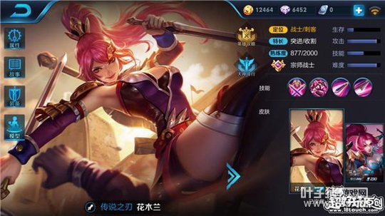 ������ҫ18888Ӣ���ĸ��ã���İ��ľ����λ��ʤ