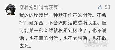 �����Ѷ��11��ǰ�����ع� û�뵽������������