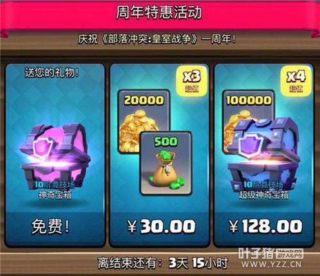 ������ս����һ���� ���汦����ʱ�����