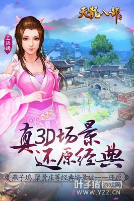 ��ϯNPC����ʦ�ع飡�������˲����Ρ��㷢Ӣ����