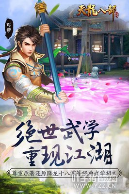 ��ϯNPC����ʦ�ع飡�������˲����Ρ��㷢Ӣ����