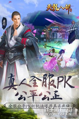 ��ϯNPC����ʦ�ع飡�������˲����Ρ��㷢Ӣ����