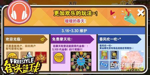 ϵͳȫ���Ż� ����ͷ�����°�Ԥ��