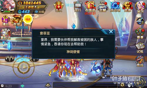 ��������˭�����桶ʱ�����ˡ�ն�����ǿ�ƾ���