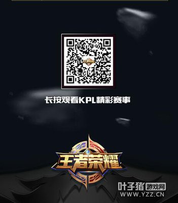 ������ҫ��2017��KPL���������̳�¯