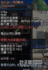 DNF������������������֮��ͳ��60�汾 �Ĺ�������̭