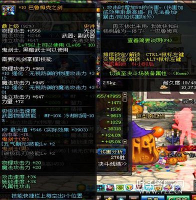 DNF������������������֮��ͳ��60�汾 �Ĺ�������̭