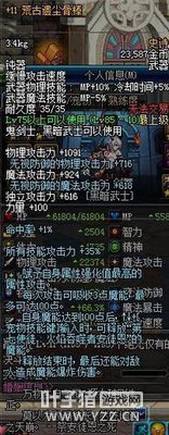 DNF������������������֮��ͳ��60�汾 �Ĺ�������̭