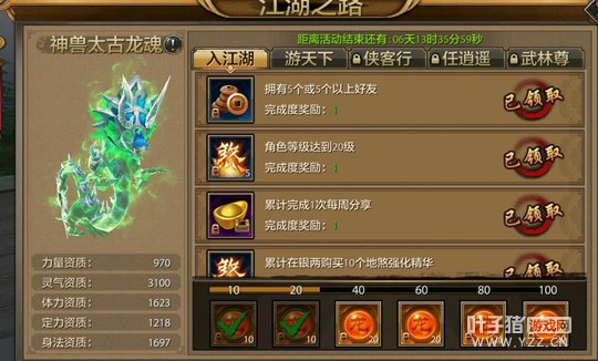 �������� �����˲�����֮����֮·-�뽭��