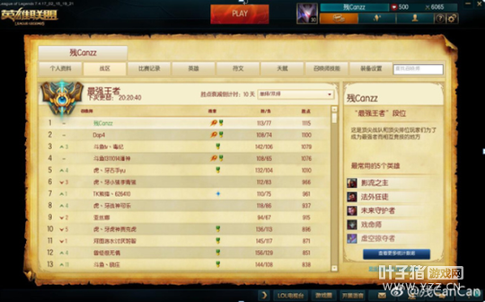 LOL������һ������걻RNG���� ���ȴ��ת��