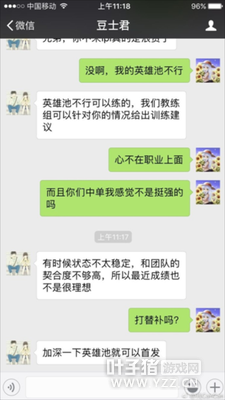 LOL������һ������걻RNG���� ���ȴ��ת��