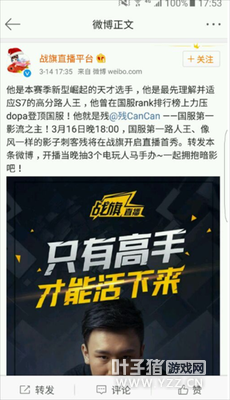 LOL������һ������걻RNG���� ���ȴ��ת��