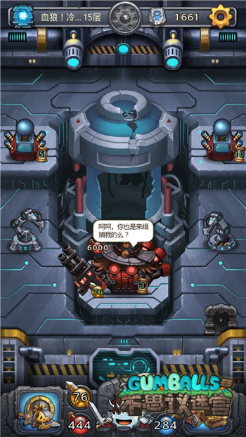 ����˼���Թ���Ѫ�ǸԲ���