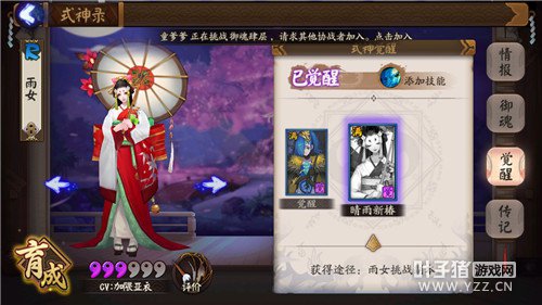 ��Ů������Ƥ�������´� ��һ����ս�����ع�