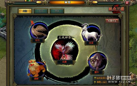 �������Ϯ���� ����Ѫ����2����������ս��