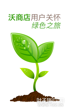 ���̵�1237�û���ɫ���� Ϊ�ƶ�������ȫ����