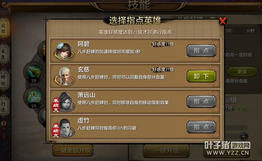 �˲��ϲ� �����˲�����ؤ��Ӣ��ָ�����ͷ�߽�