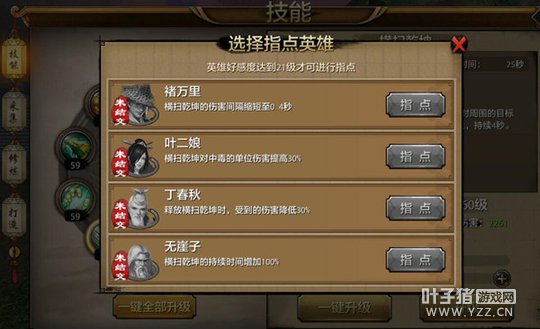 ��ɨǬ�� �����˲�����ؤ��Ӣ��ָ��ǧ������н�