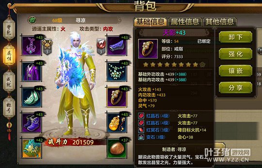 �������� �����˲�����֮ս���ٳɿ���ƪ