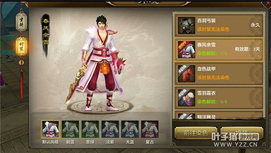 ȫ����װ �����˲���������ʱװ�淨���ܼ�����һ