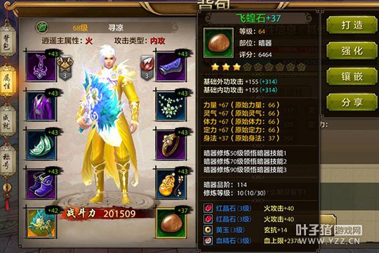 �ƶ�Ǭ�� �����˲�����ս������֮�����淨