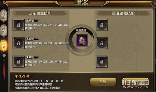 �ƶ�Ǭ�� �����˲�����ս������֮�����淨