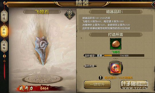 �ƶ�Ǭ�� �����˲�����ս������֮�����淨