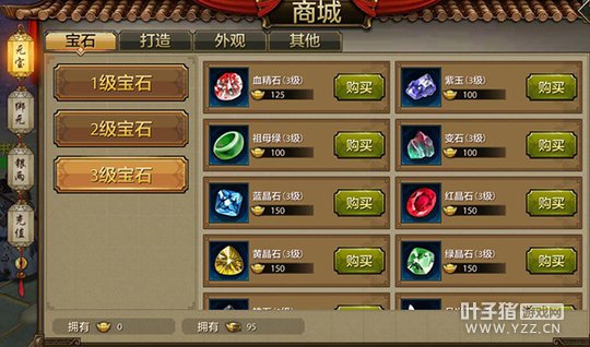 �������� �����˲�����ս������֮��ʯ�淨