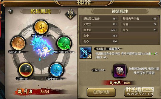 ���ܵ��� �����˲�����ս������֮�����淨