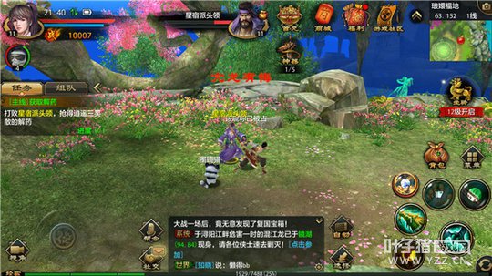 �����л� �����˲�����ؤ���ɼ��ܼ��ɽ�ѧ