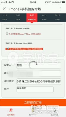 ��˿����Ϊ������ƻ��7Plus ��������ȴ���ֲ��Ծ�