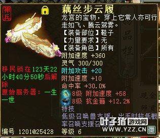 ������230���װ����ʯ �Ӳ���������Ϸ