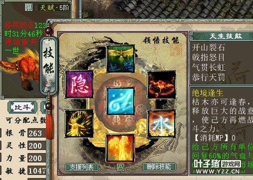 ������230���װ����ʯ �Ӳ���������Ϸ