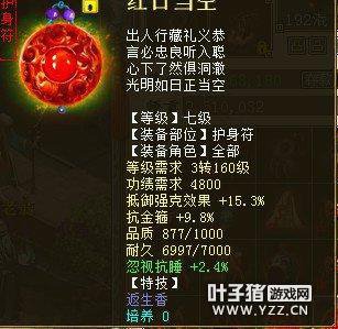 ������230���װ����ʯ �Ӳ���������Ϸ