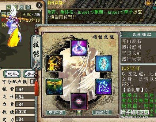 ������230���װ����ʯ �Ӳ���������Ϸ