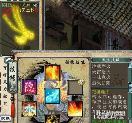 ������230���װ����ʯ �Ӳ���������Ϸ