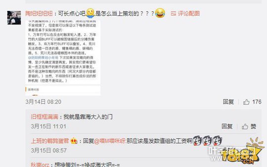 �����񱻿�:����֮��΢��˺������ʦ�߻�