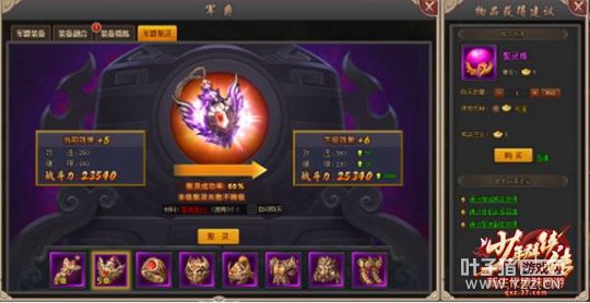 ˭����ǿ���� ����Ⱥ��������ս����