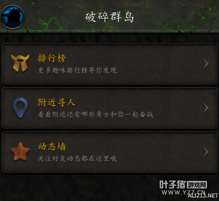 ��ħ�����硷��Ϊ��Լ����������ֻ���������¹���