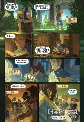 ħ������֮���������ع� ��ʦ�ν�תְʥ�