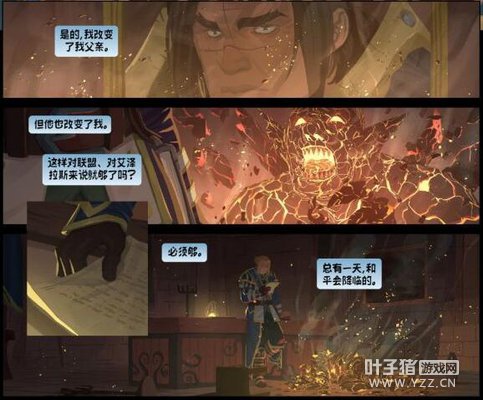 ħ������֮���������ع� ��ʦ�ν�תְʥ�