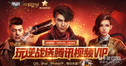 ��Ϸ����Ӱ������ ��Ӱ��������Ӱ�λ���