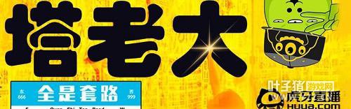 �������ս���µ�һ�˿ս����� ̹�ϴ�����·�ҷ�