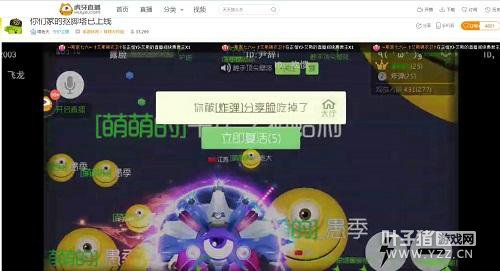 �������ս���µ�һ�˿ս����� ̹�ϴ�����·�ҷ�