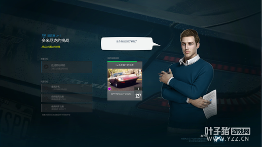 ���ٶ����м��飡����Ʒ�ɳ�Online����������