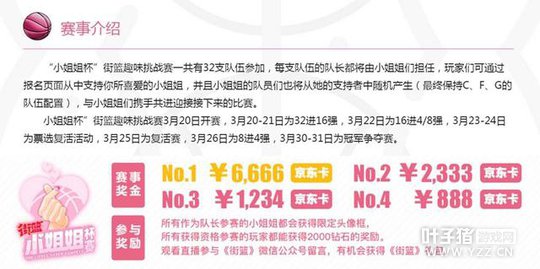 32ǿ���ᣡ��������С��㱭��3��20�տ�ս