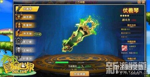 ��˵���١�ð������ol���Ϲ�����������