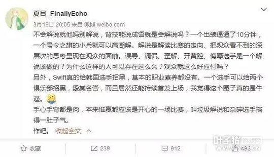 ��״̬��LPL��˵��ԣ�OMGǰ��������ŭ�⣺������˵��