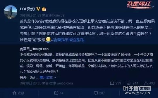 ��״̬��LPL��˵��ԣ�OMGǰ��������ŭ�⣺������˵��