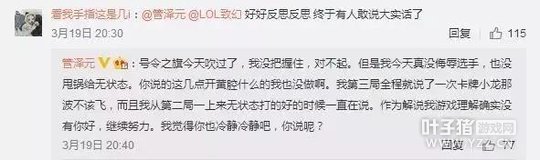 ��״̬��LPL��˵��ԣ�OMGǰ��������ŭ�⣺������˵��